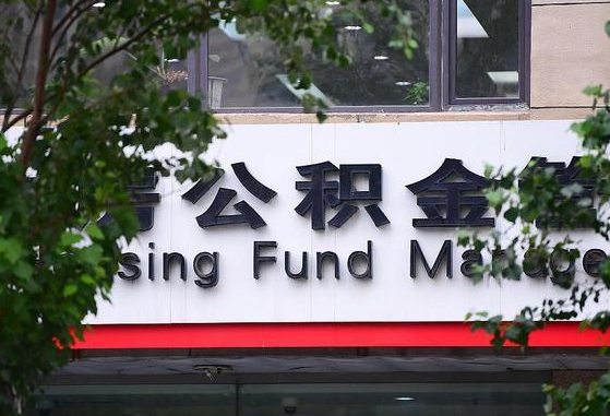 武义县黄牛提取公积金的原理（黄牛取公积金会被发现吗）